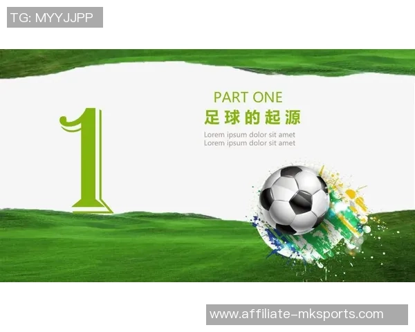 足球的材料构成与性能分析探讨及其对比赛的影响