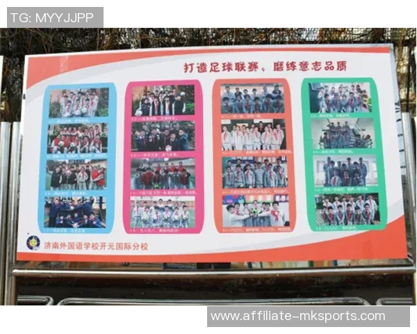 足球英语报：解析最新赛事动态与球员表现提升英语水平的最佳资源